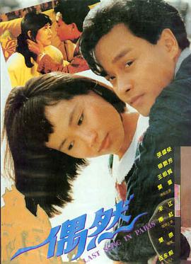 熊出没·原始时代 免费观看